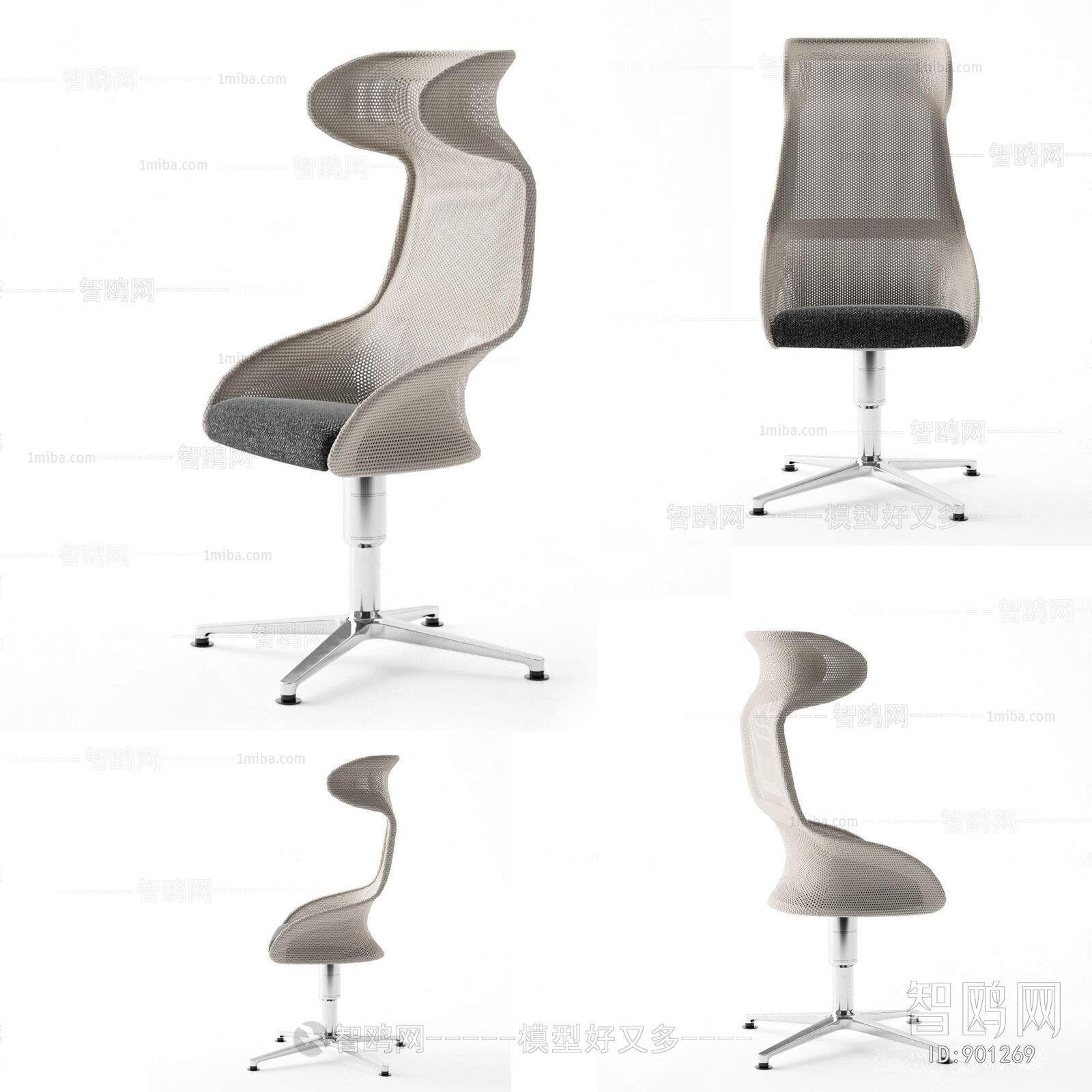 Modern Office Chair