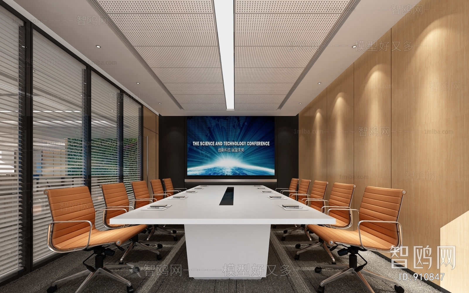 Modern Meeting Room