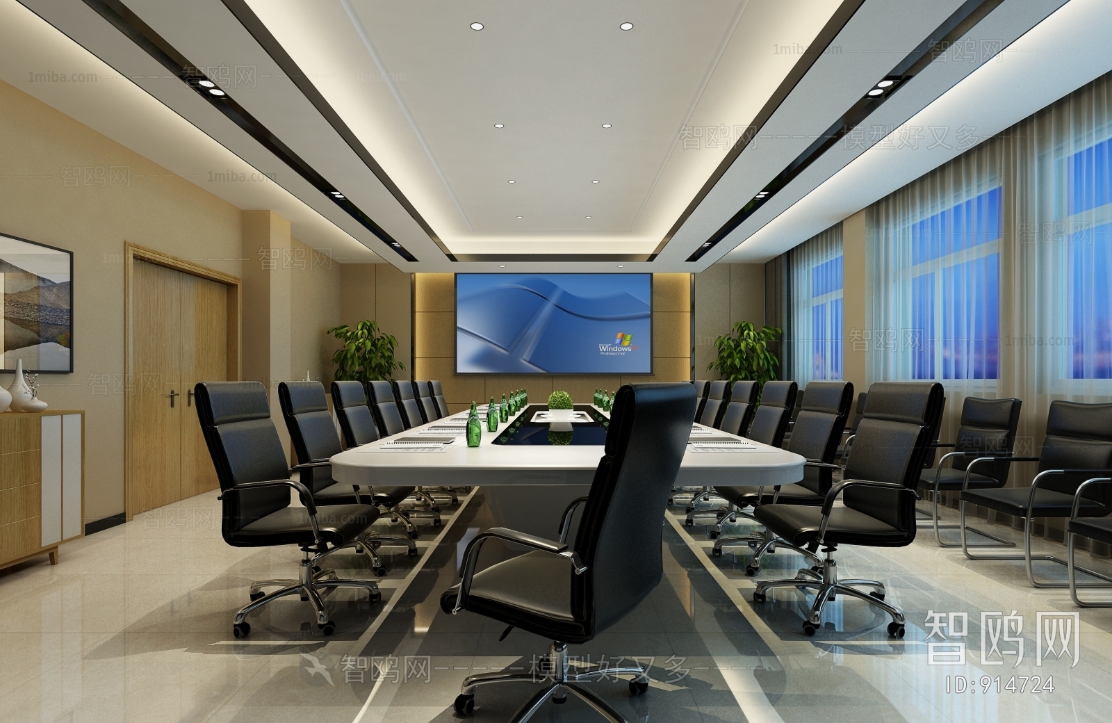 Modern Meeting Room