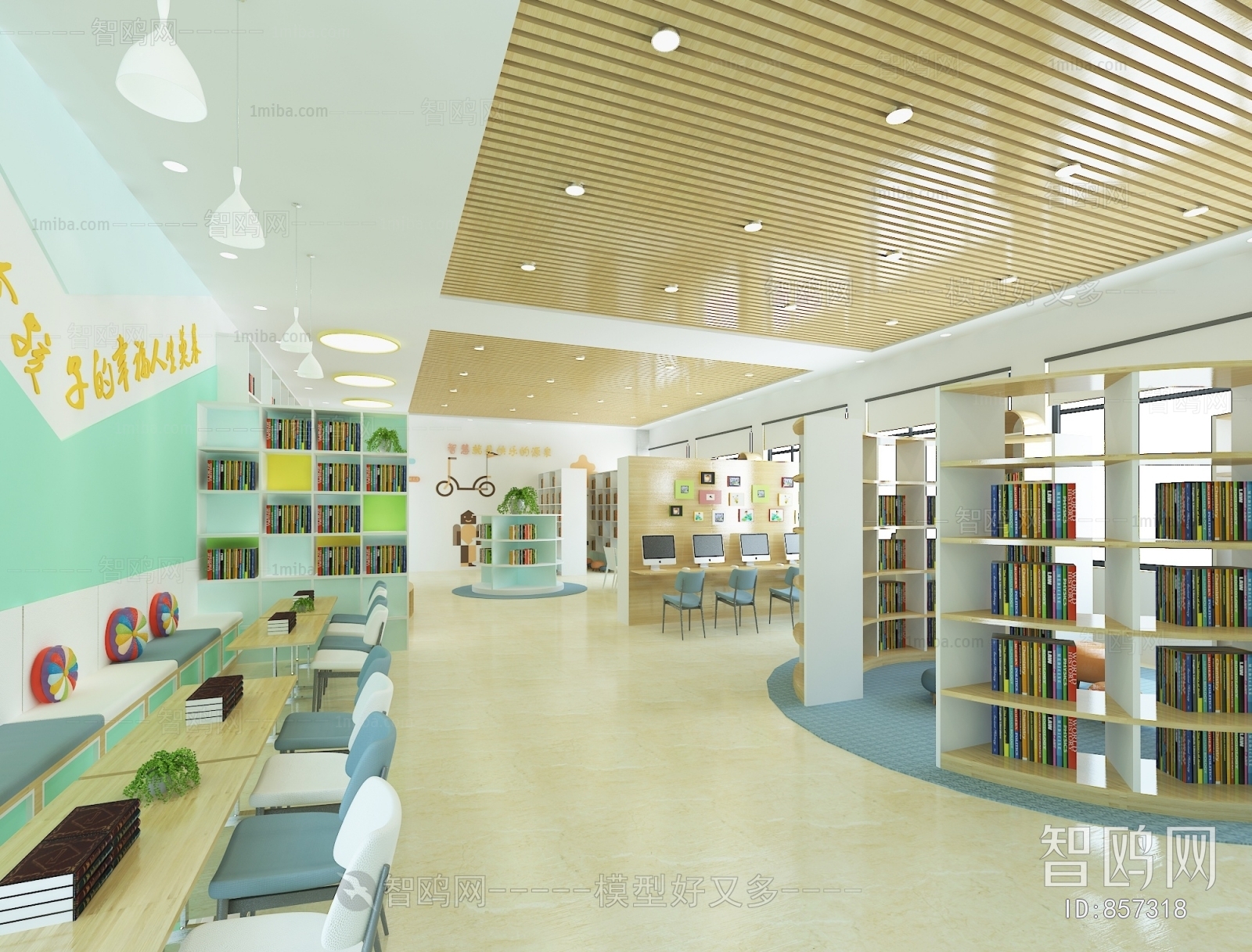 Modern Library