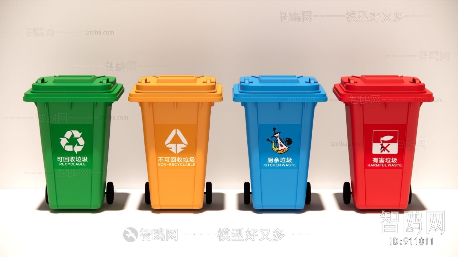 现代垃圾分类 垃圾桶组合