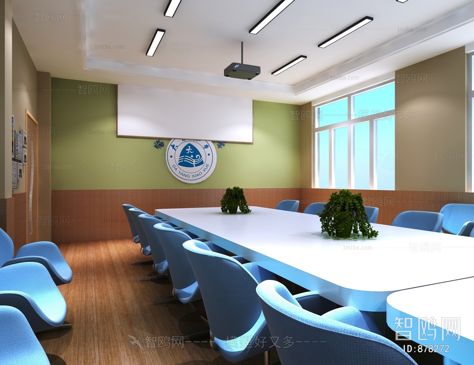 Modern Meeting Room