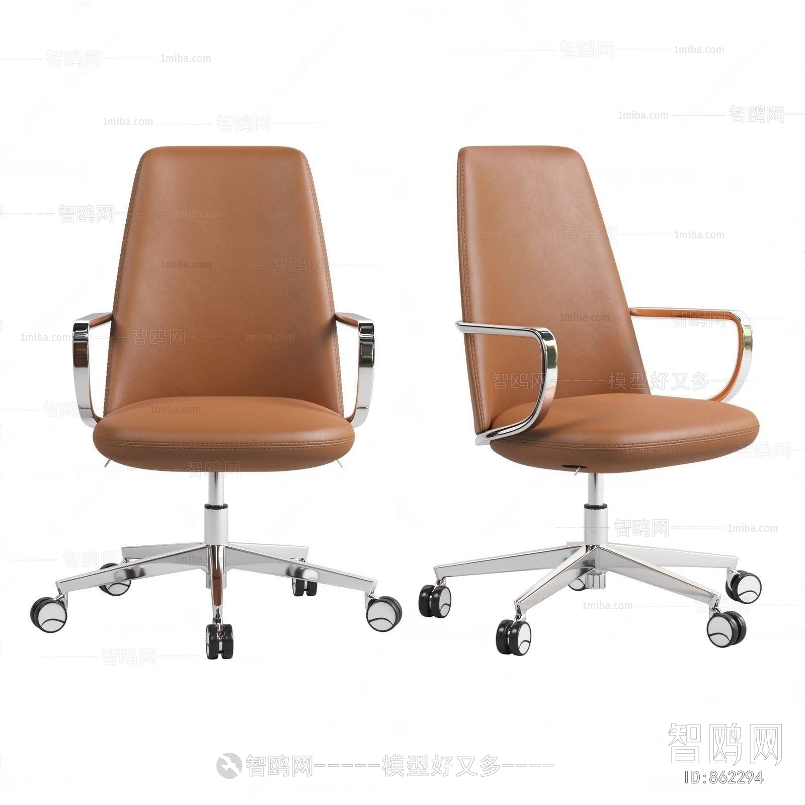 Modern Office Chair