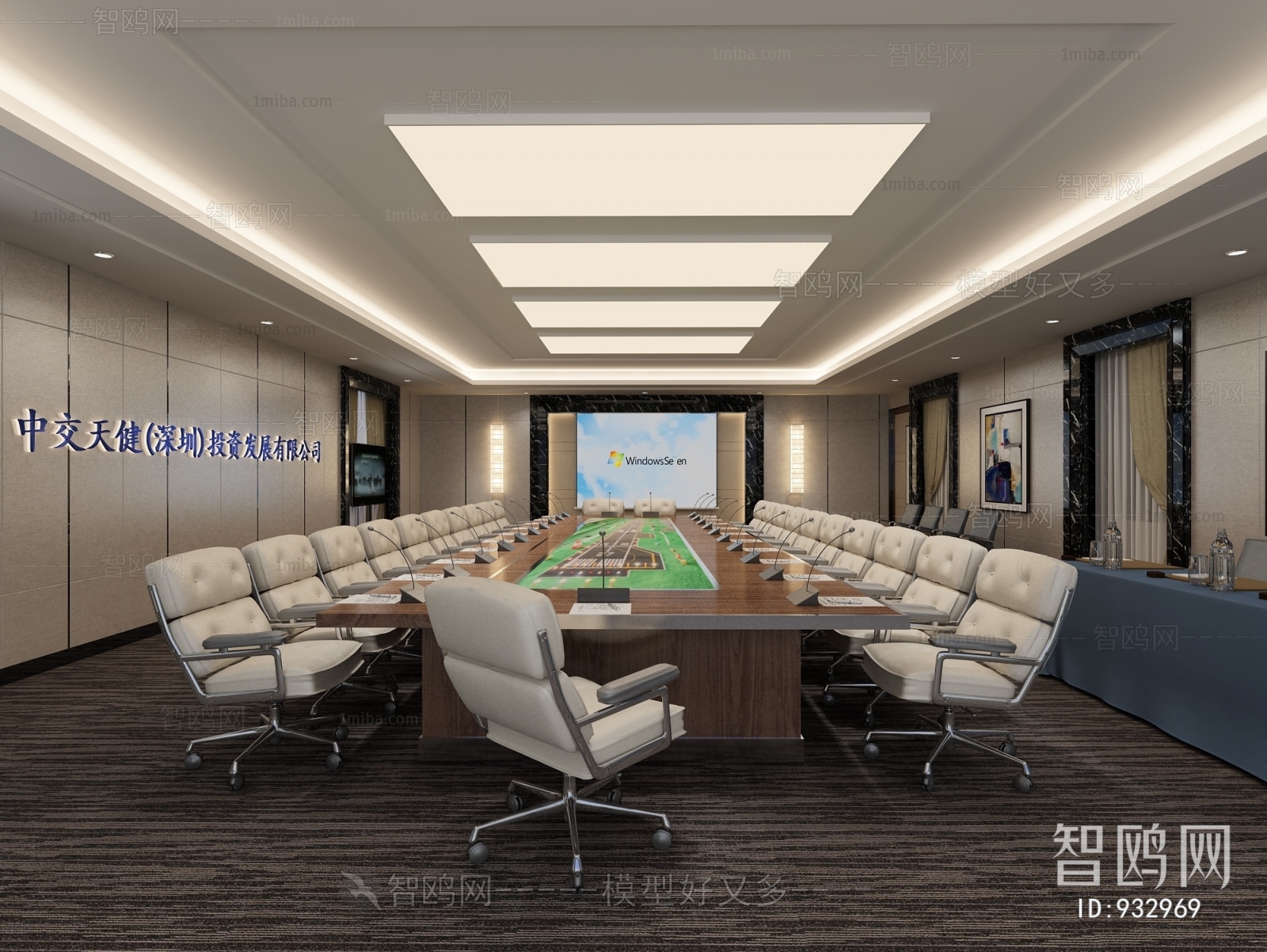 Modern Meeting Room