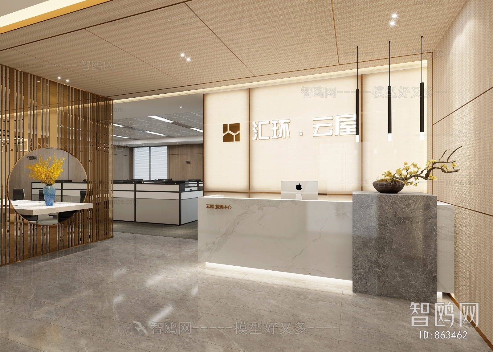 Modern Office Reception Desk