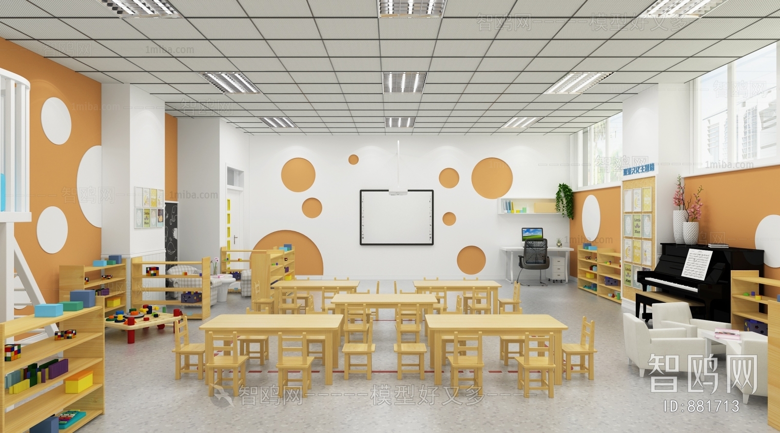 Modern Children's Kindergarten