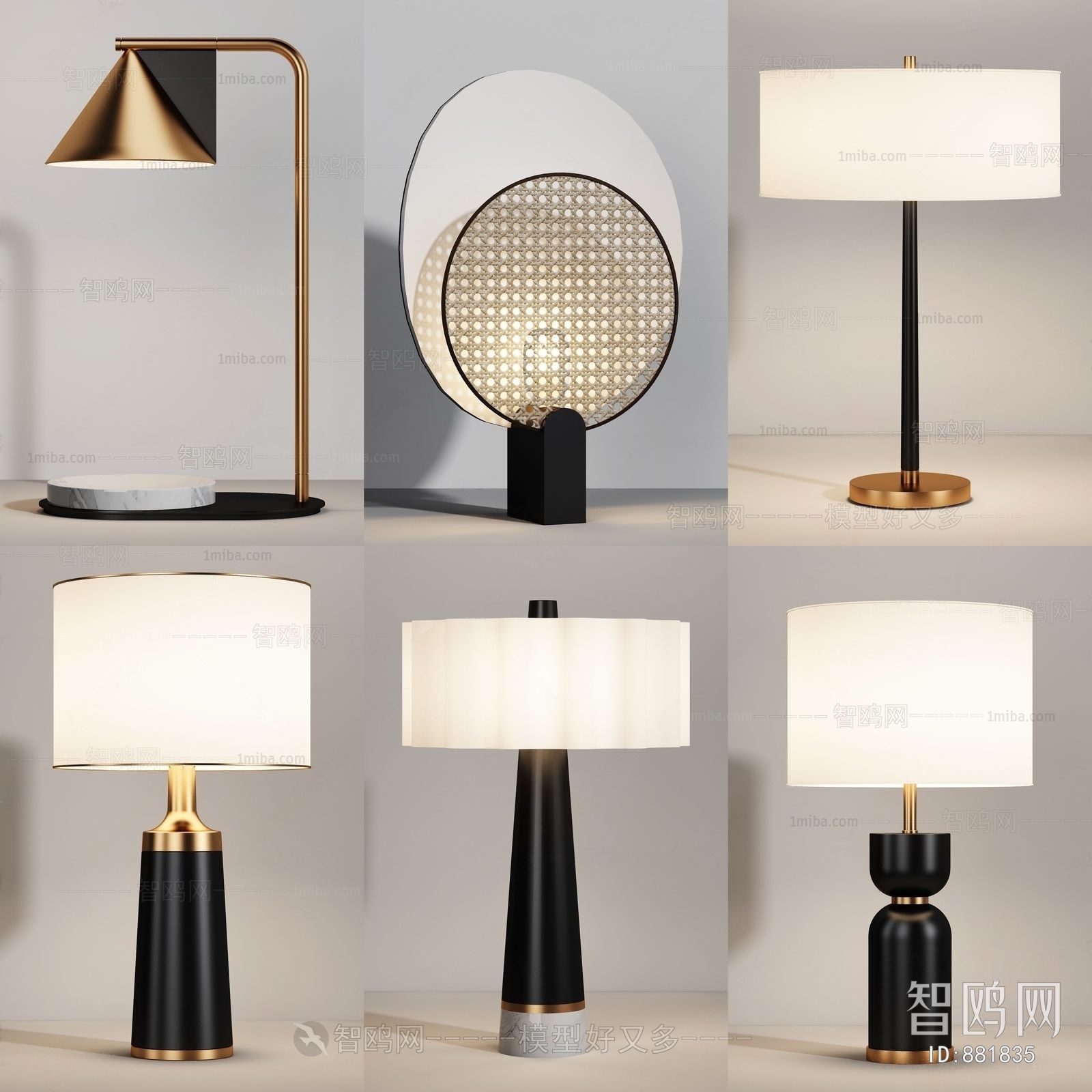 Modern Table Lamp