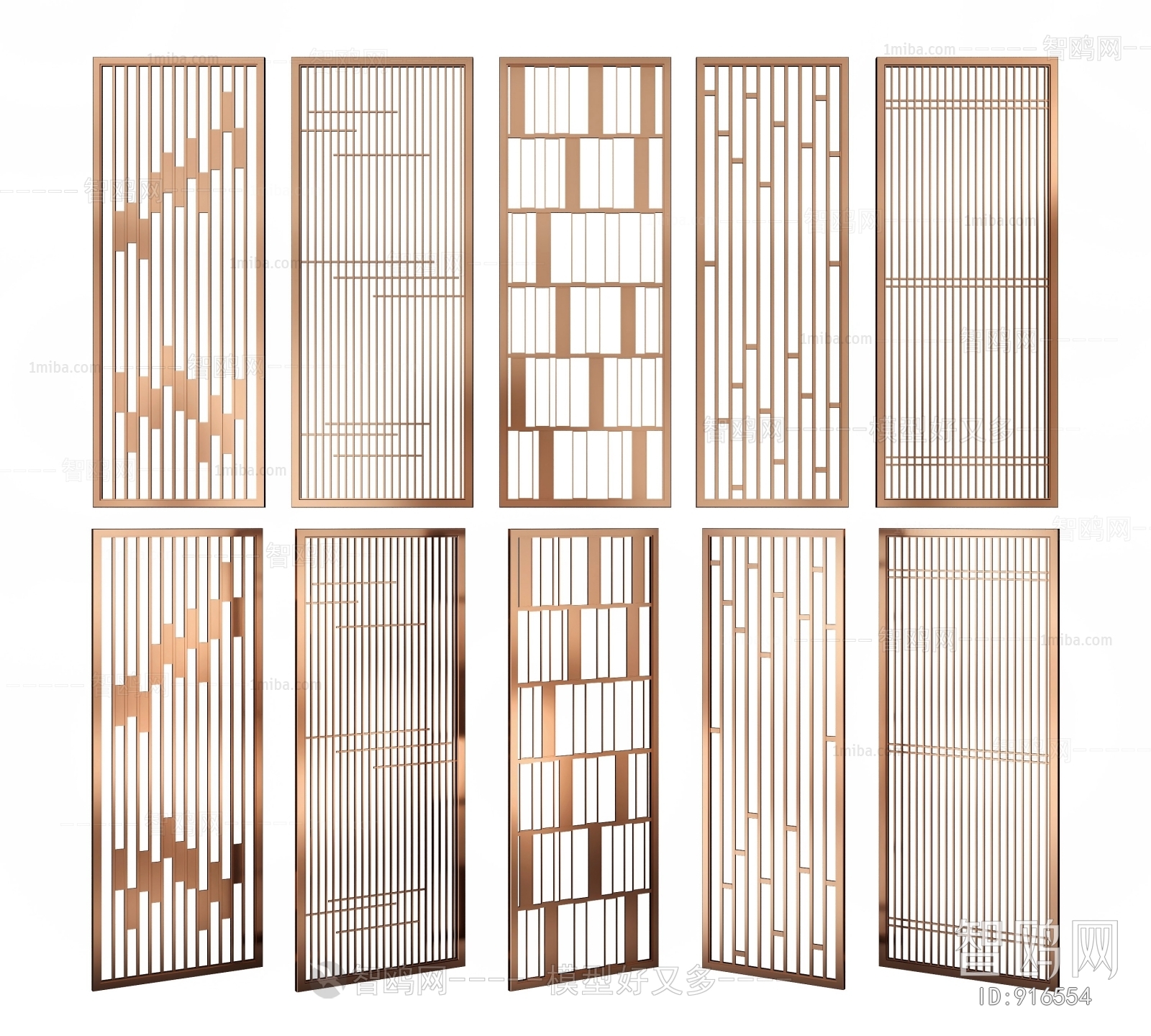 Modern Metal Screen Partition