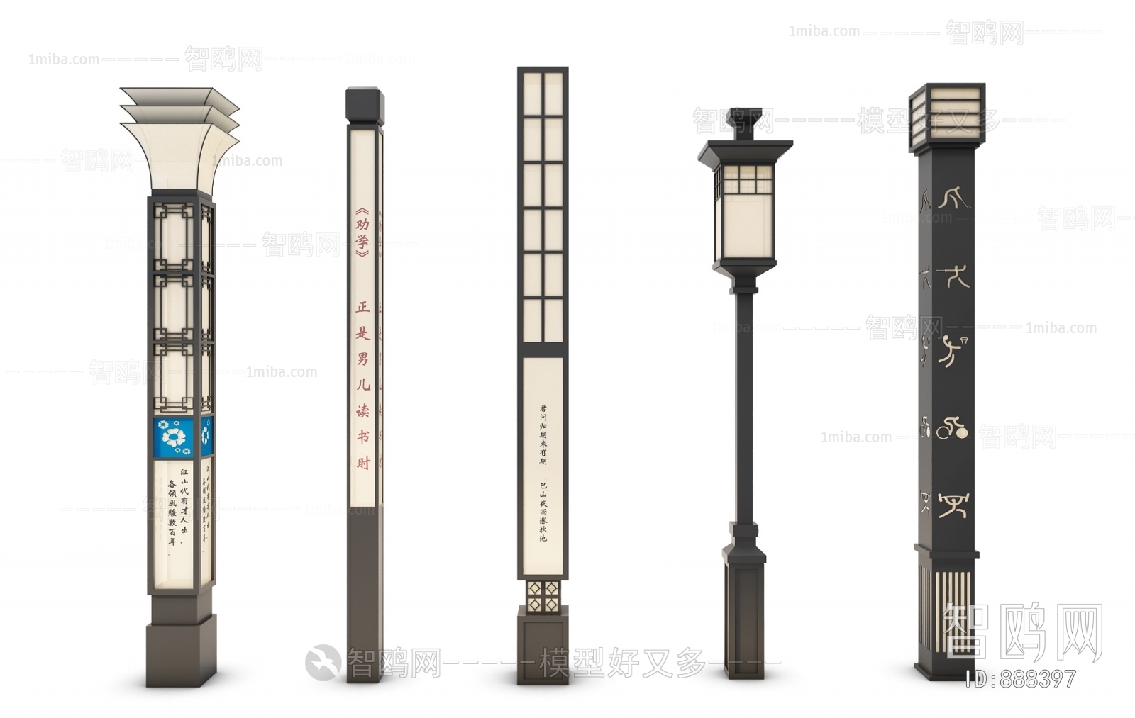 New Chinese Style Floor Lamp