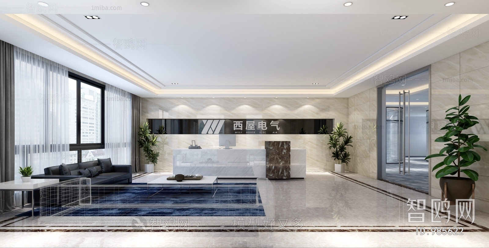 Modern Office Reception Desk