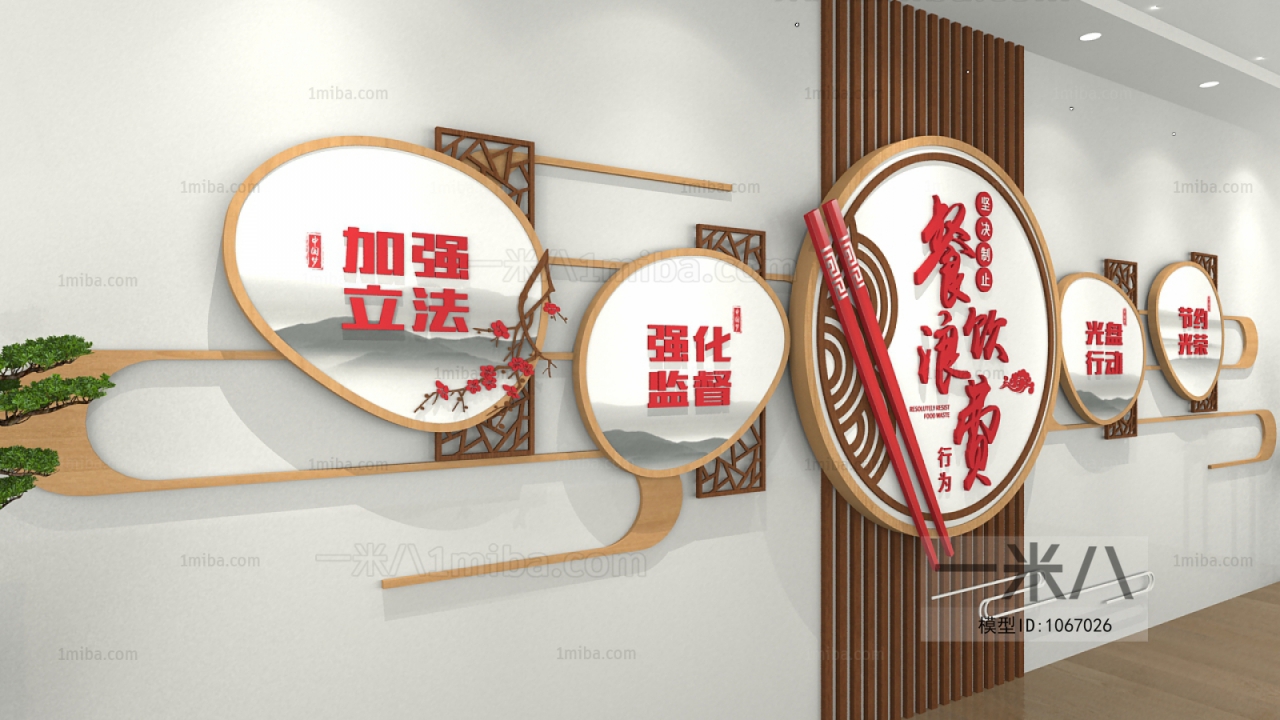 New Chinese Style Wall Decoration