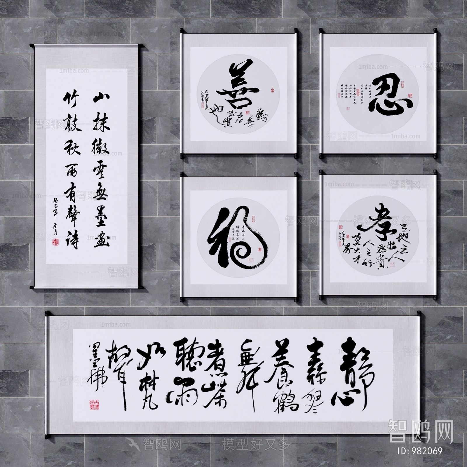 New Chinese Style Calligraphy And Painting