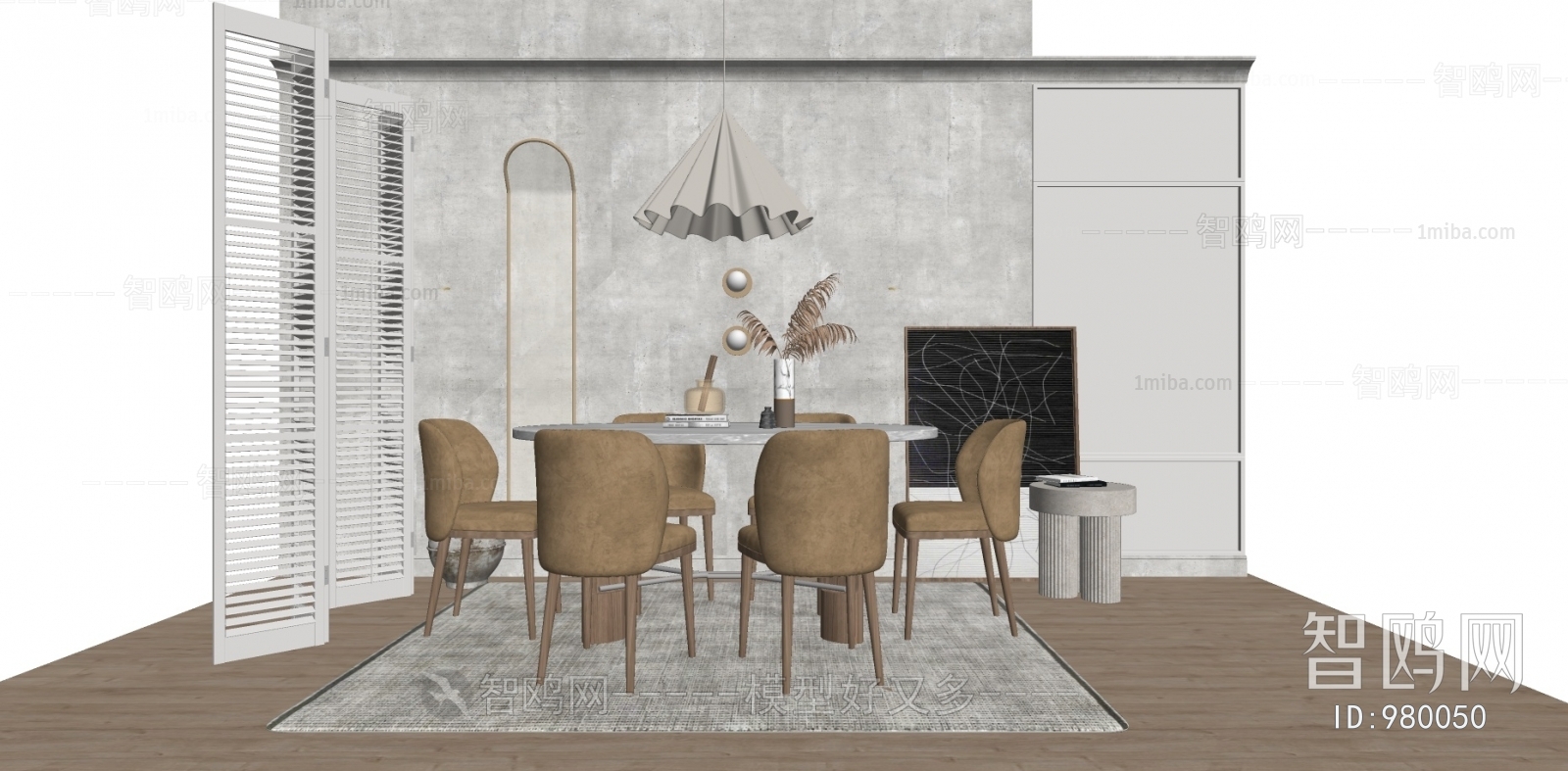 Modern Dining Room