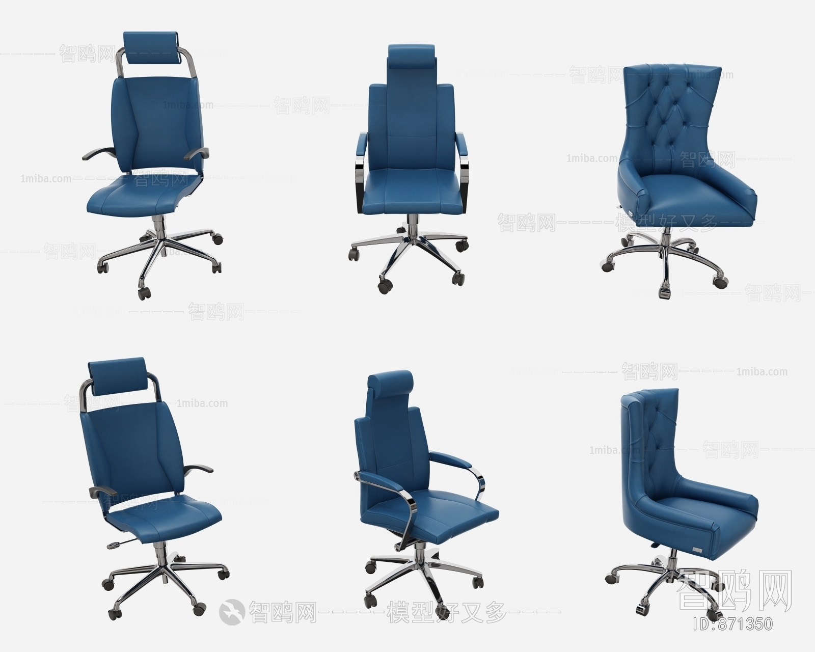 Modern Office Chair