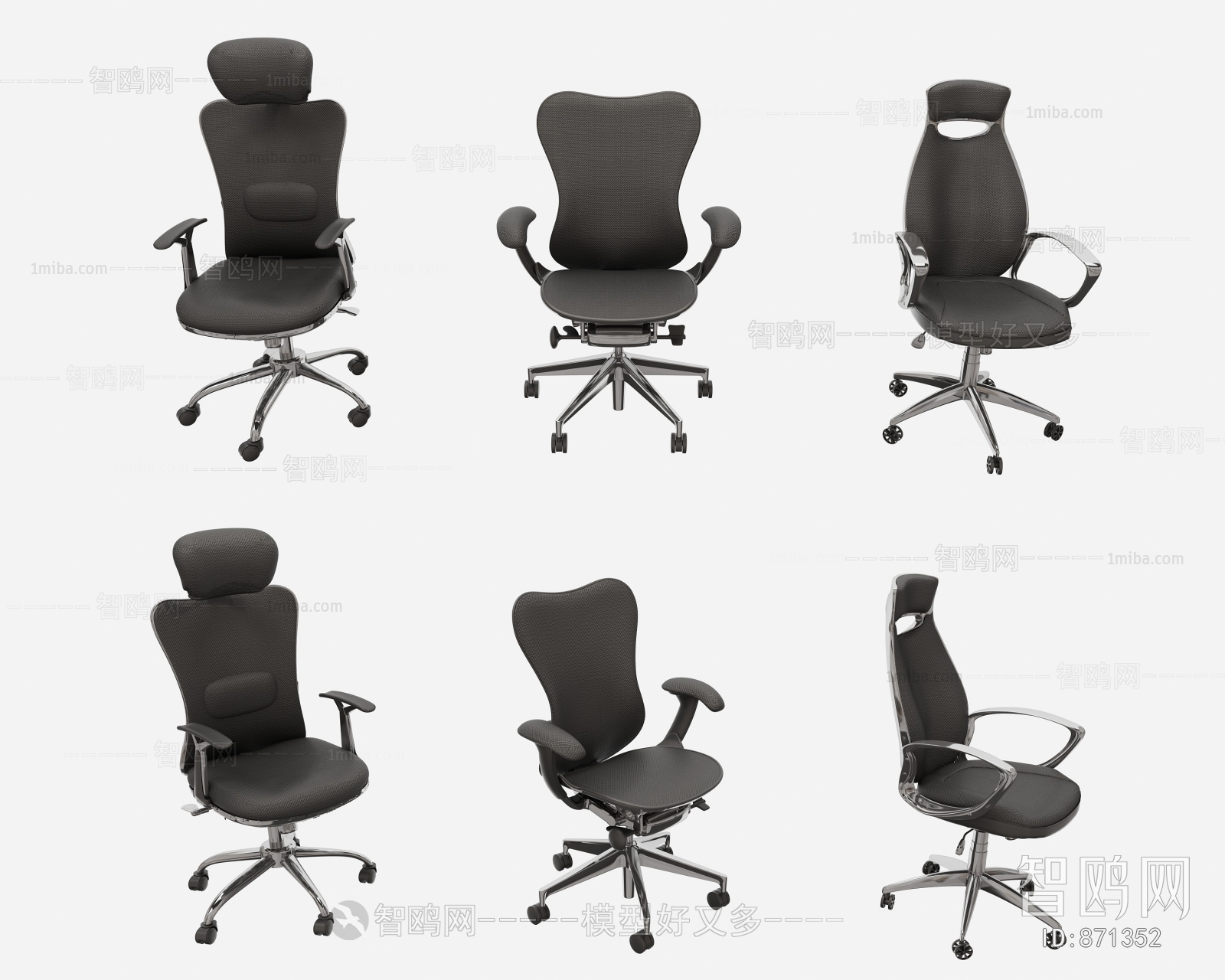 Modern Office Chair