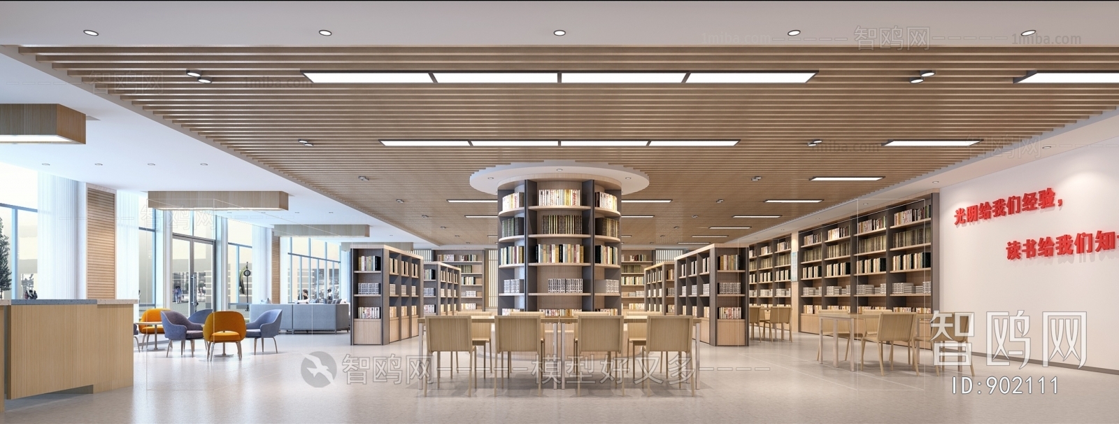 Modern Library