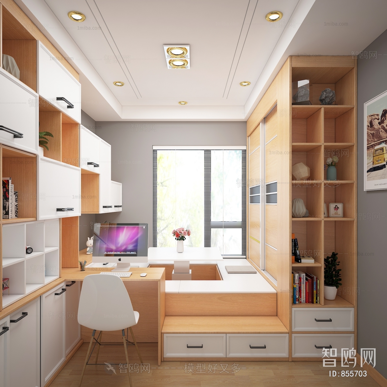 Modern Study Space