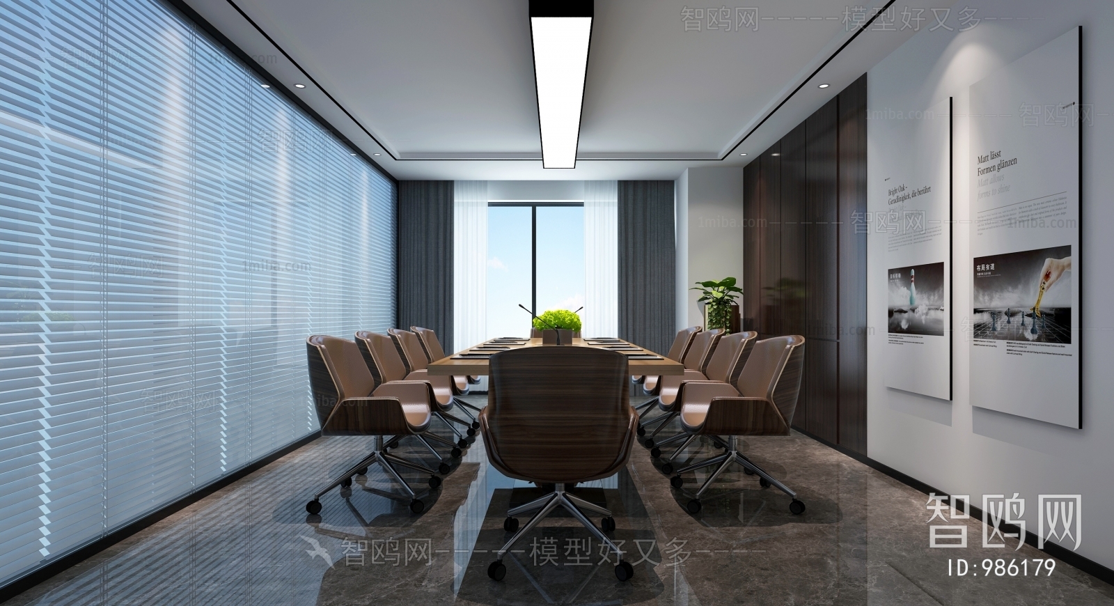 Modern Meeting Room