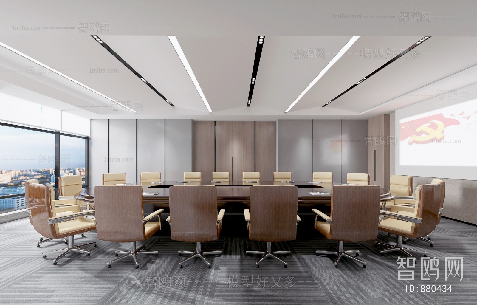 Modern Meeting Room