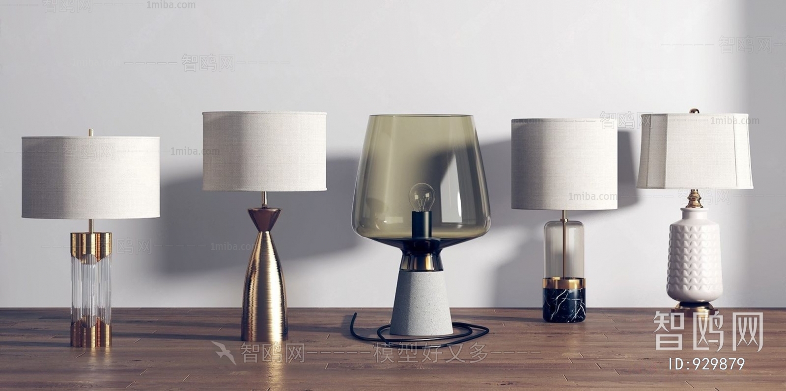 Modern Table Lamp