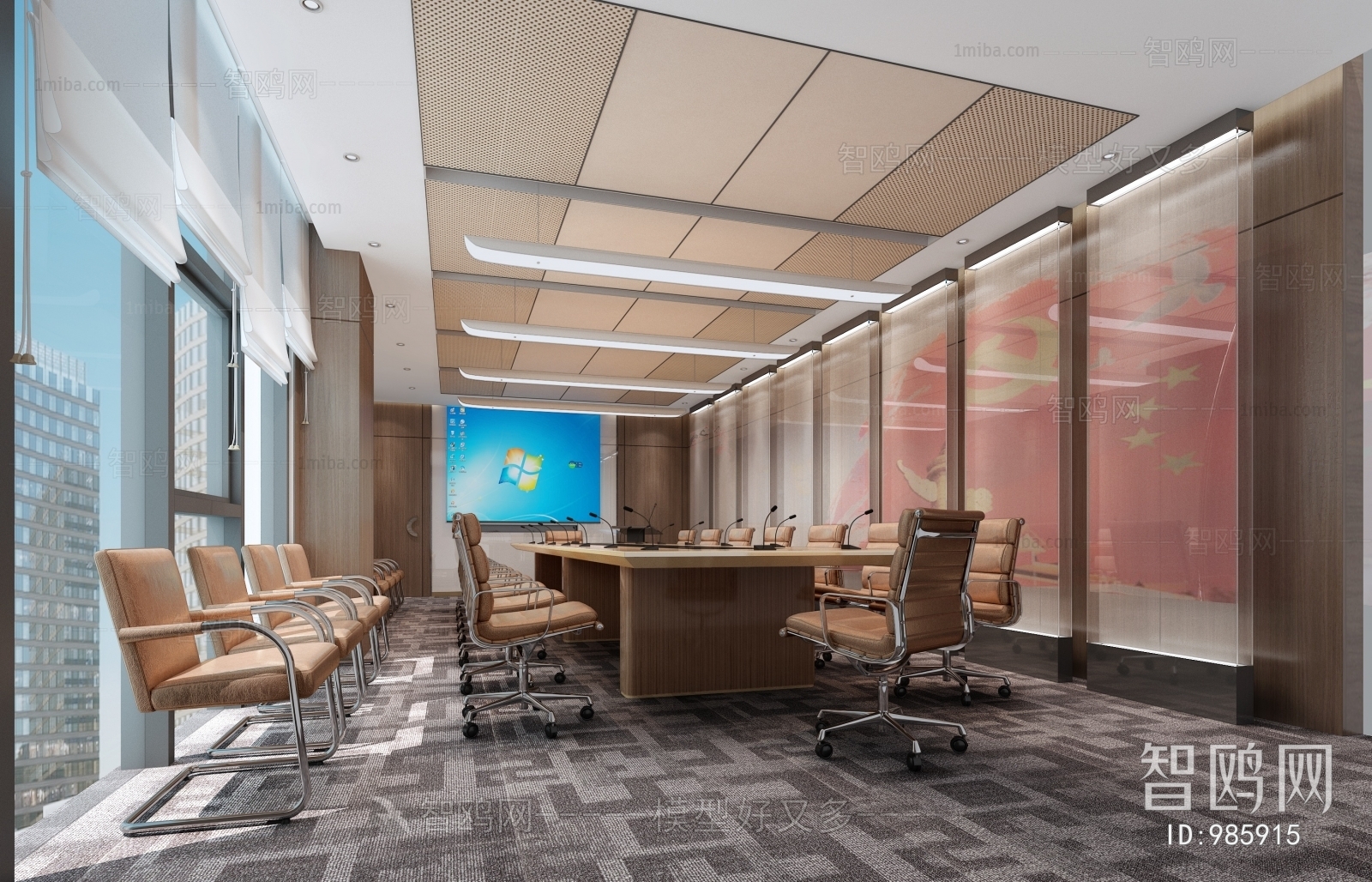 Modern Meeting Room