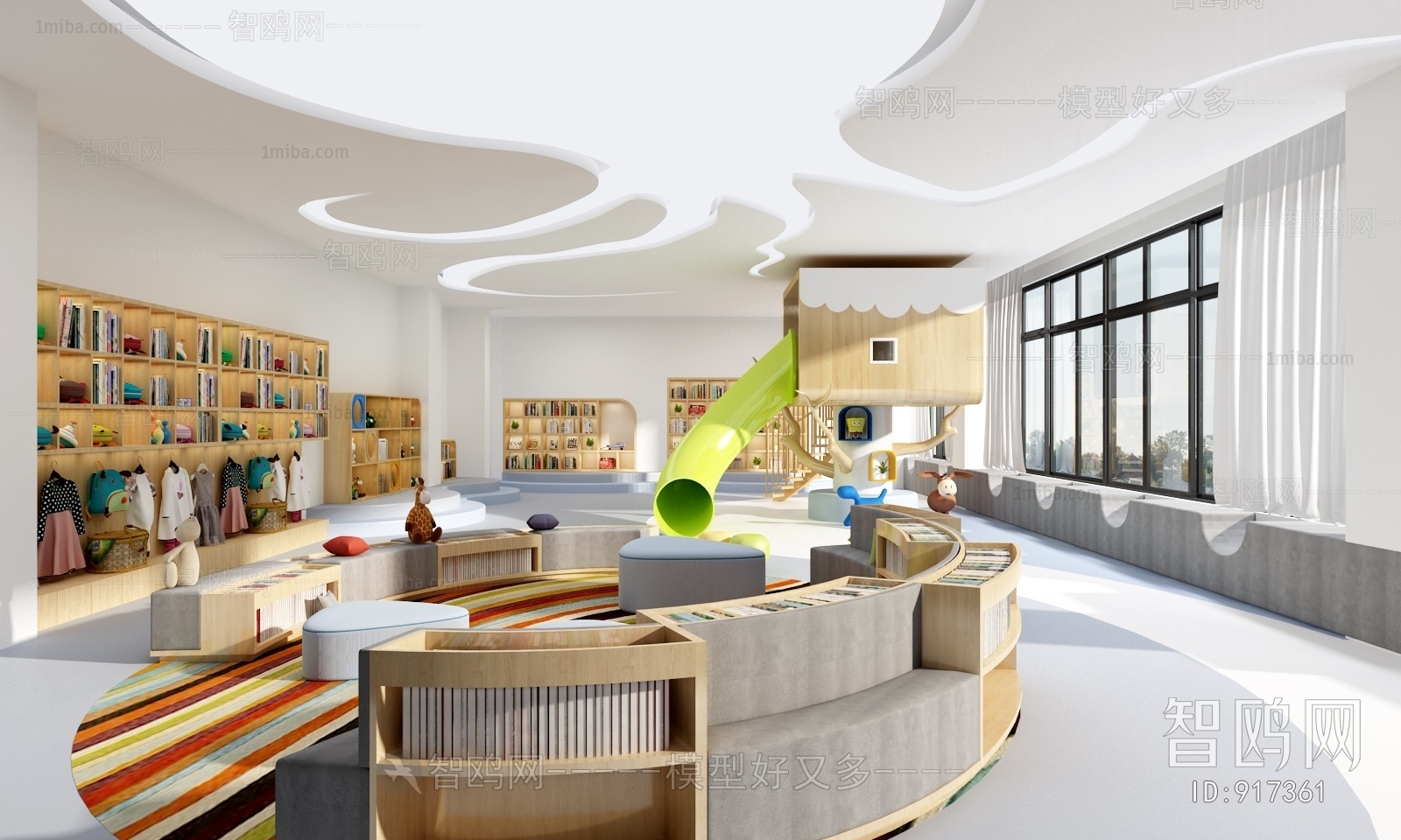 Modern Children's Reading Room