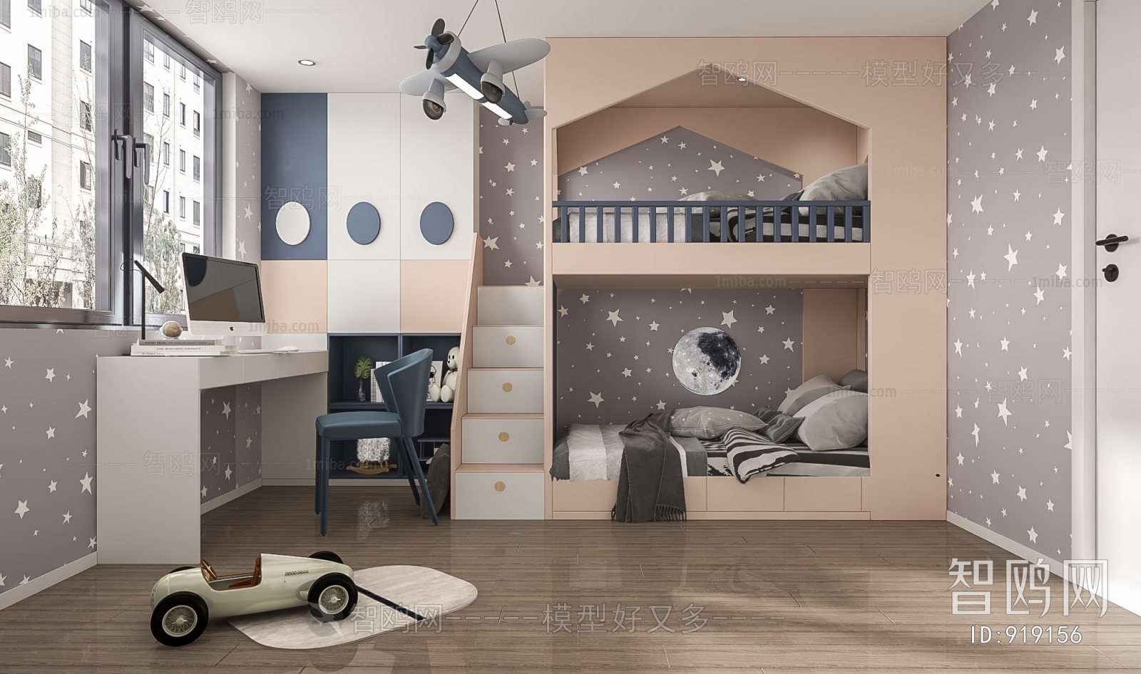 Modern Children's Room