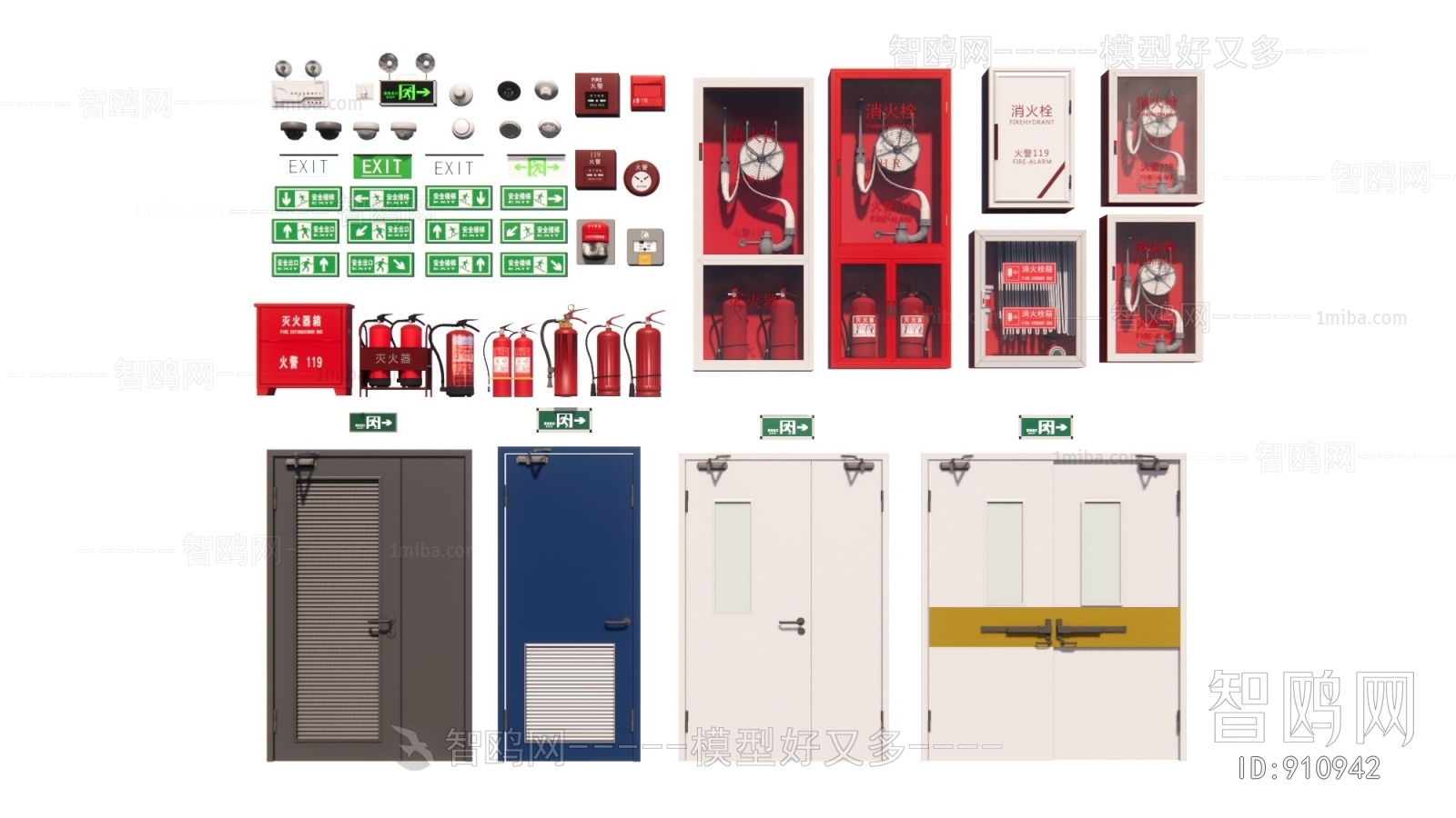 现代消防器材 消防栓 灭火器 指示灯 烟感器 安全门组合