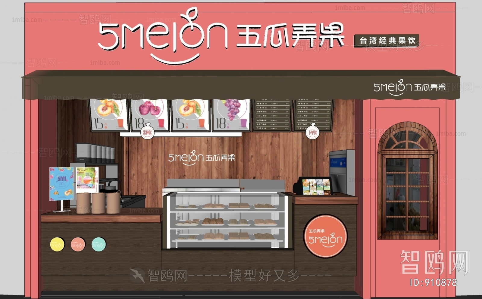 Modern Milk Tea Shop