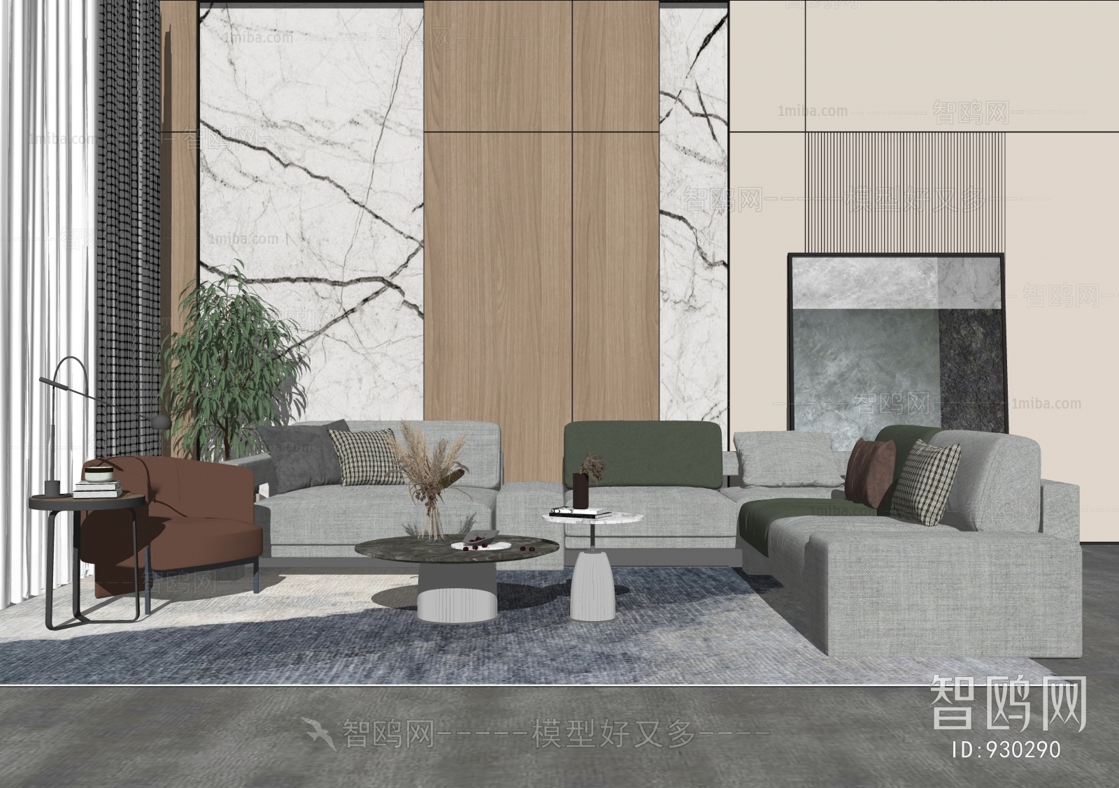 Modern A Living Room
