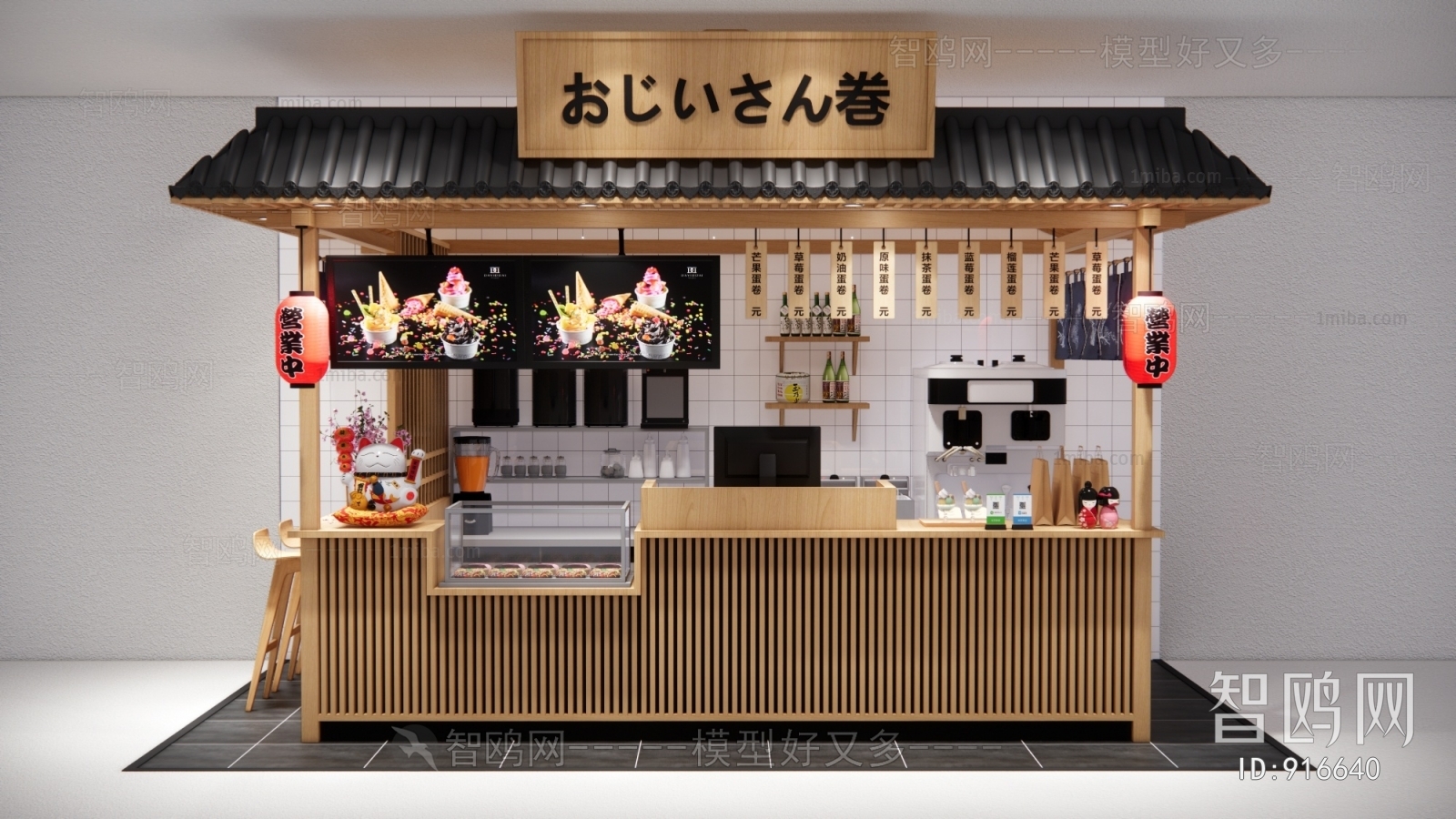 Japanese Style Catering Space