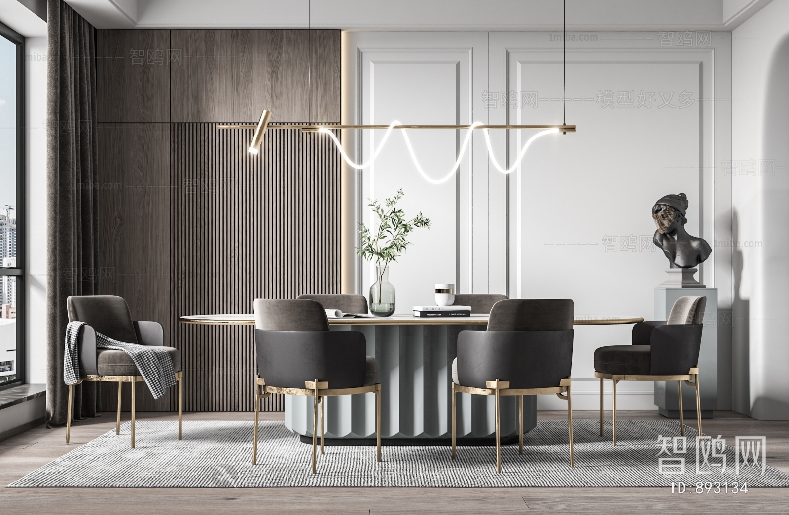 Modern Dining Room