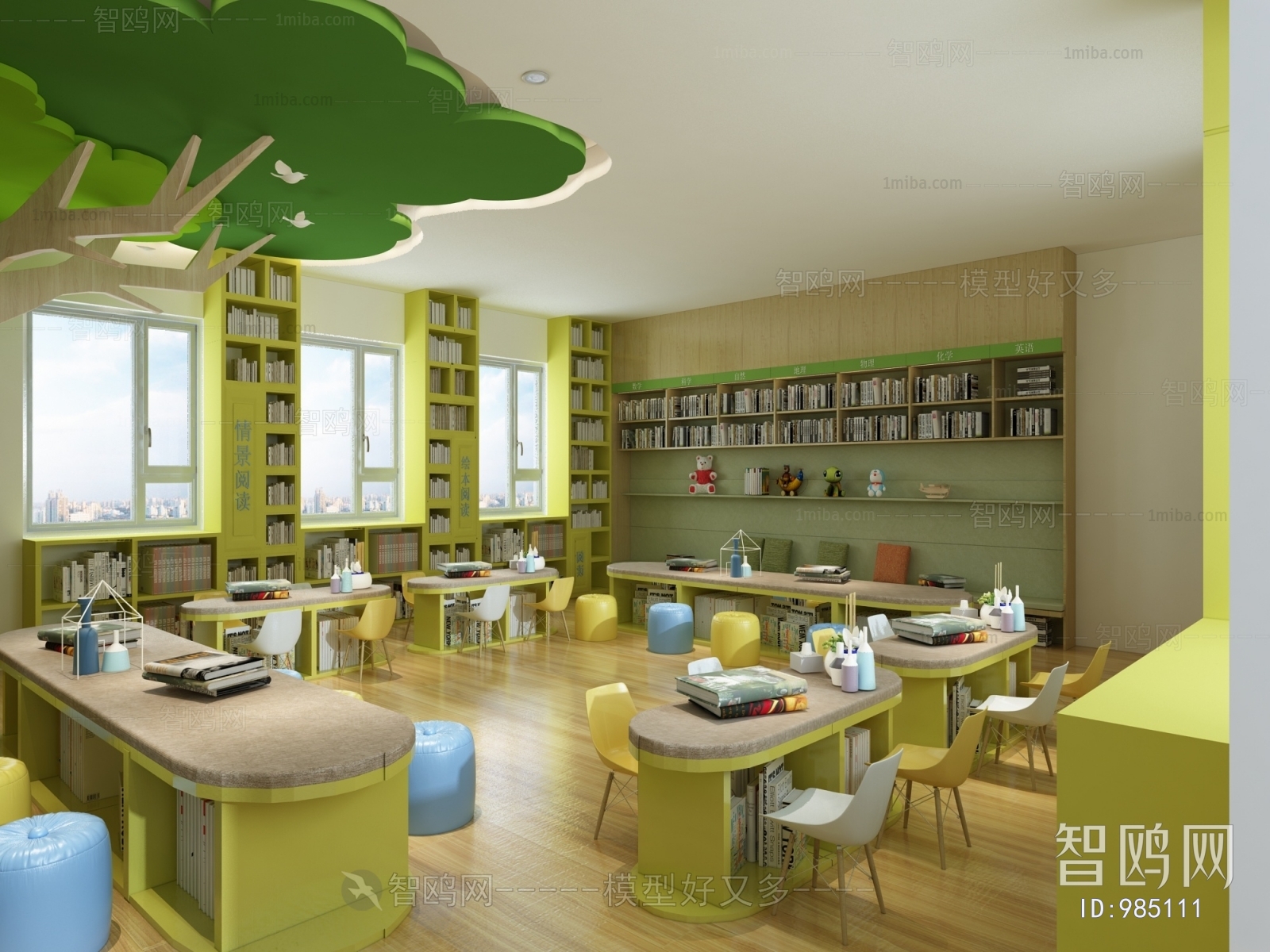 Modern Children's Reading Room