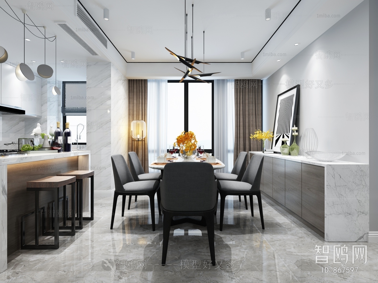 Modern Dining Room