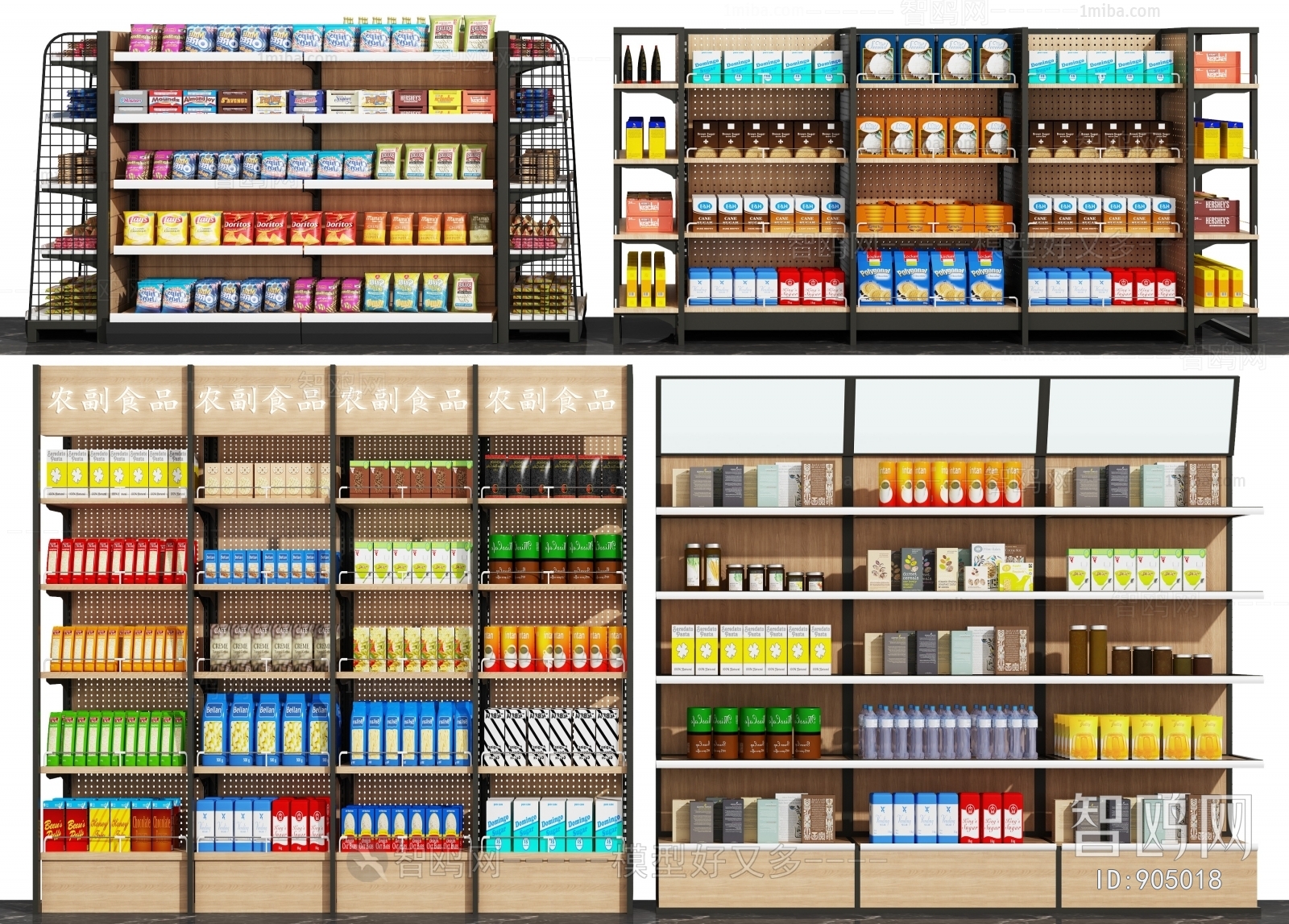 Modern Supermarket Shelf