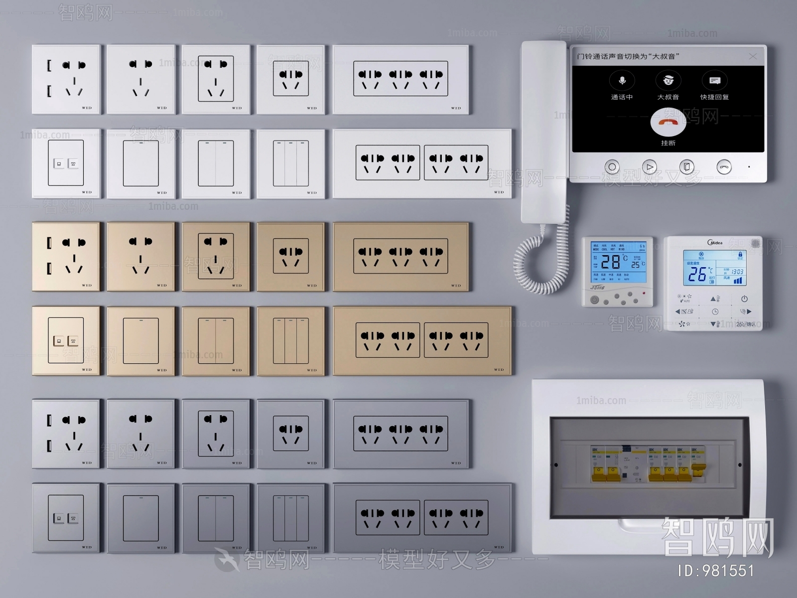 Modern Switch Socket Panel