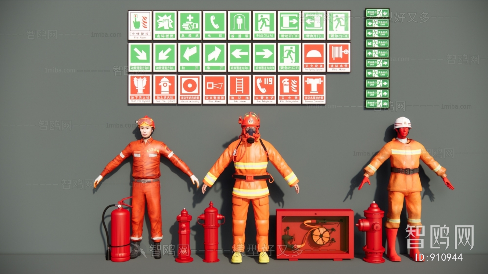 现代消防器材 消防栓 灭火器 指示灯 消防服组合
