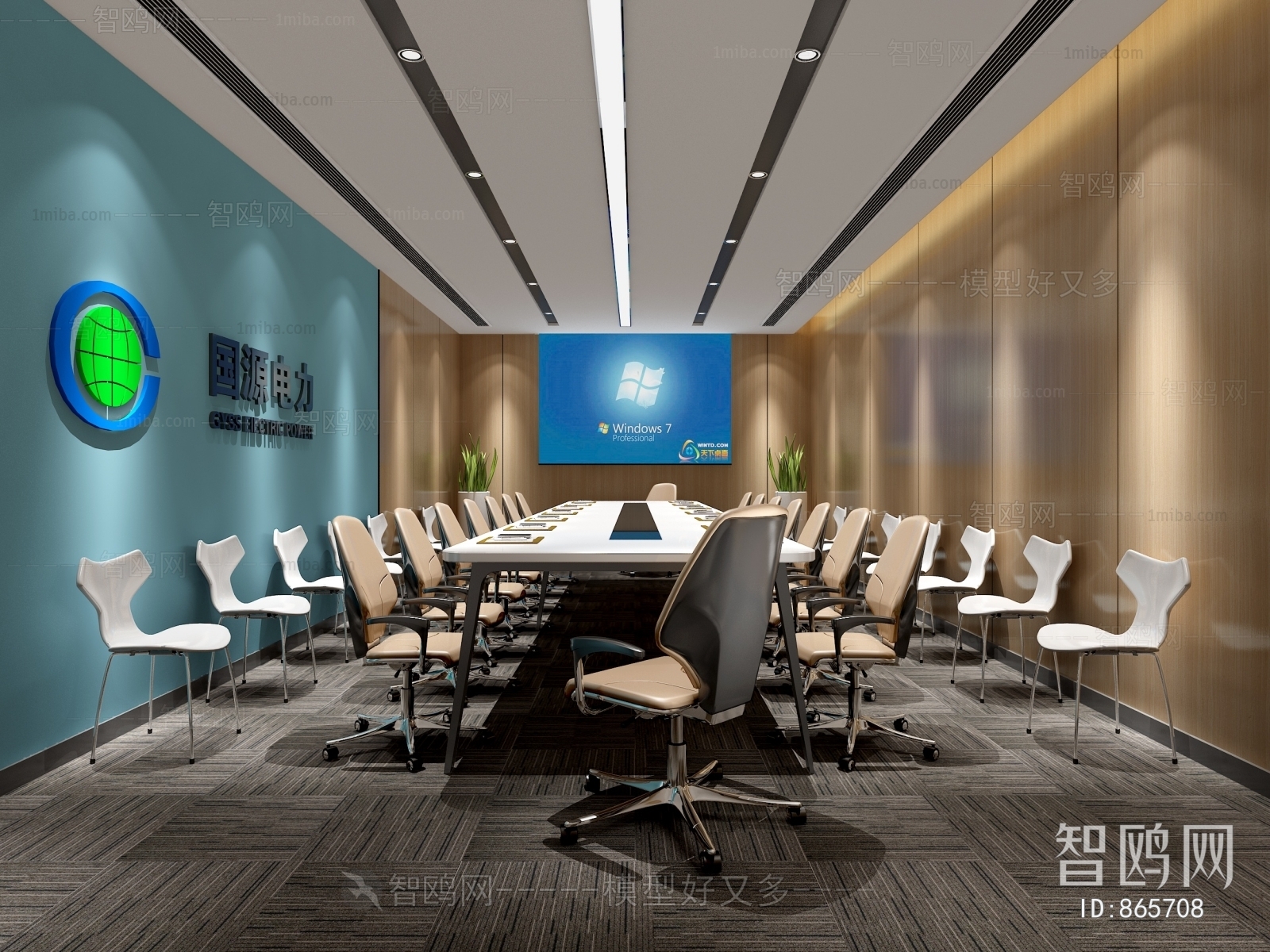 Modern Meeting Room