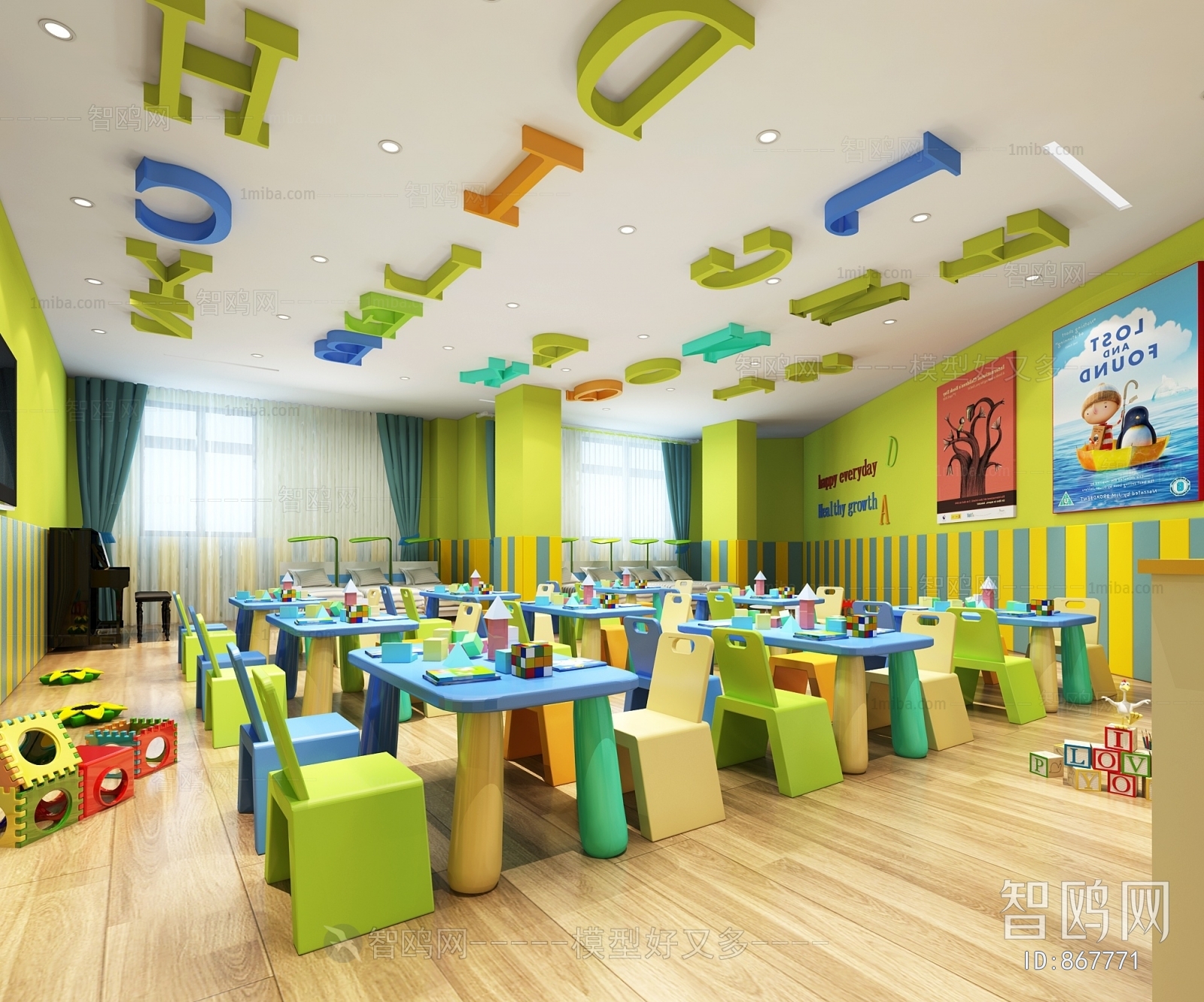 Modern Children's Kindergarten