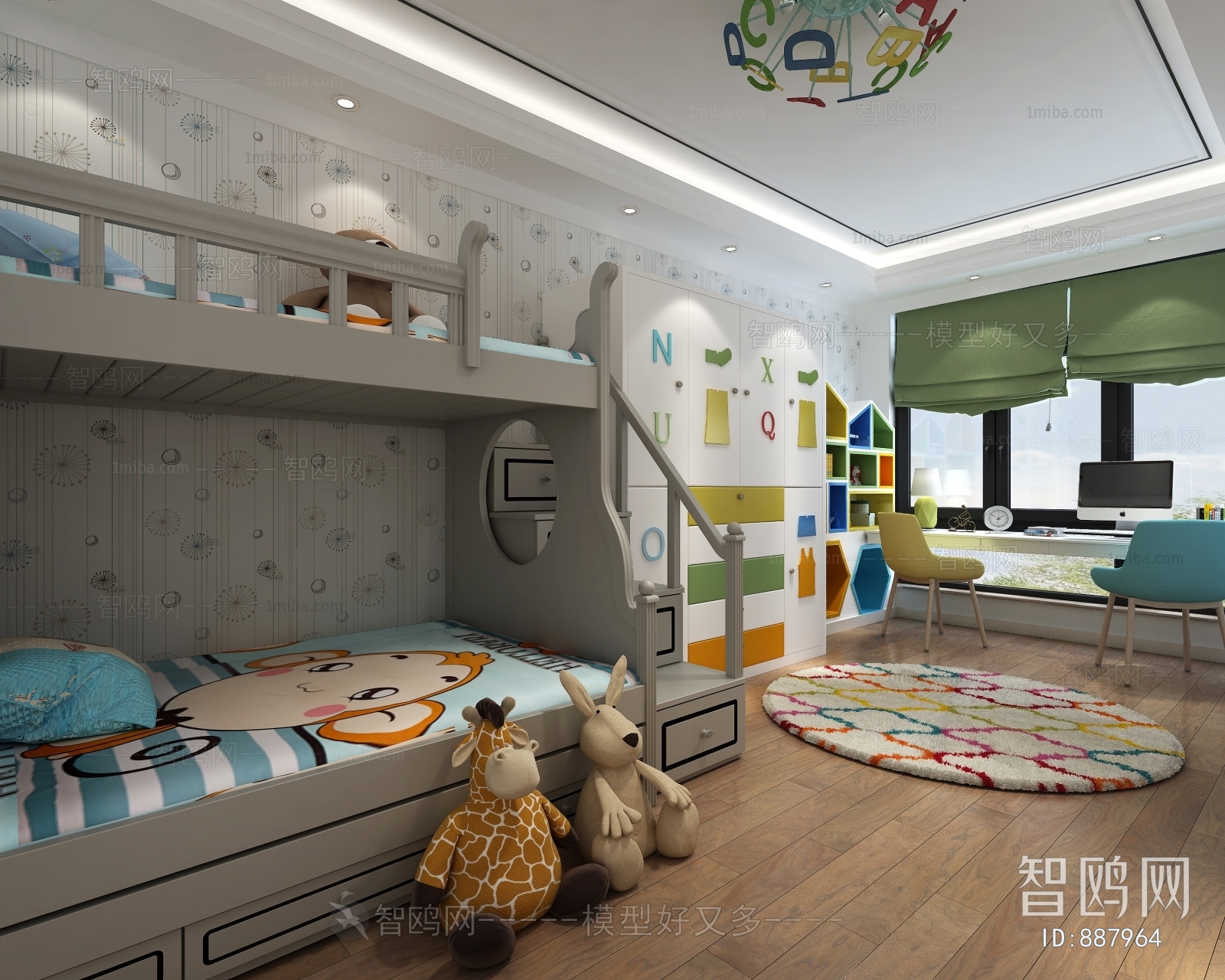 Modern Children's Room