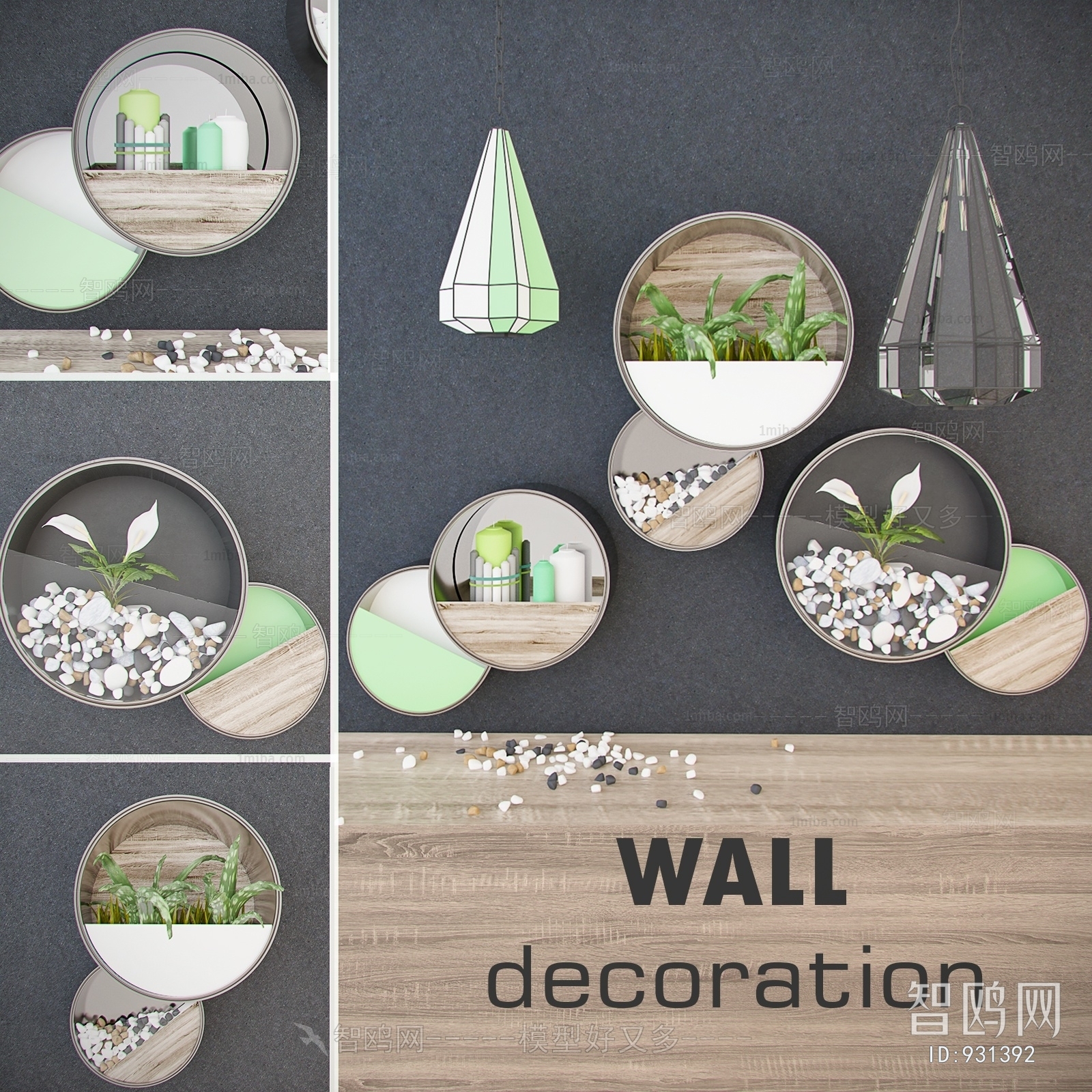 Nordic Style Wall Decoration