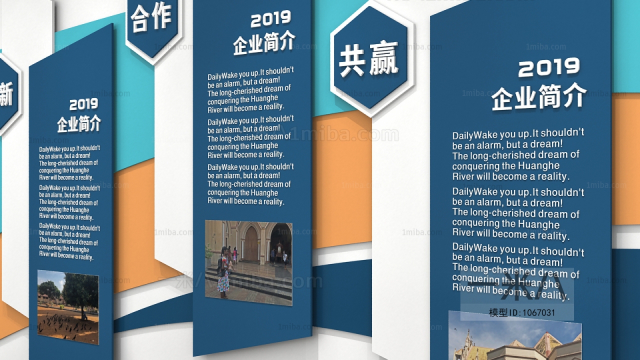 Modern Wall Decoration