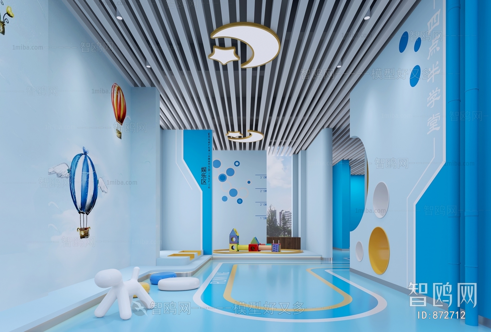 Modern Children's Kindergarten