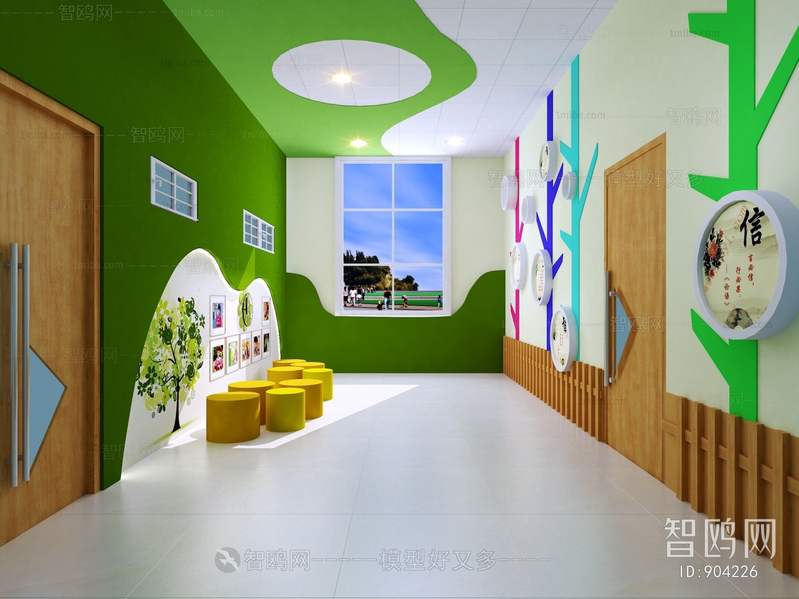 Modern Children's Kindergarten