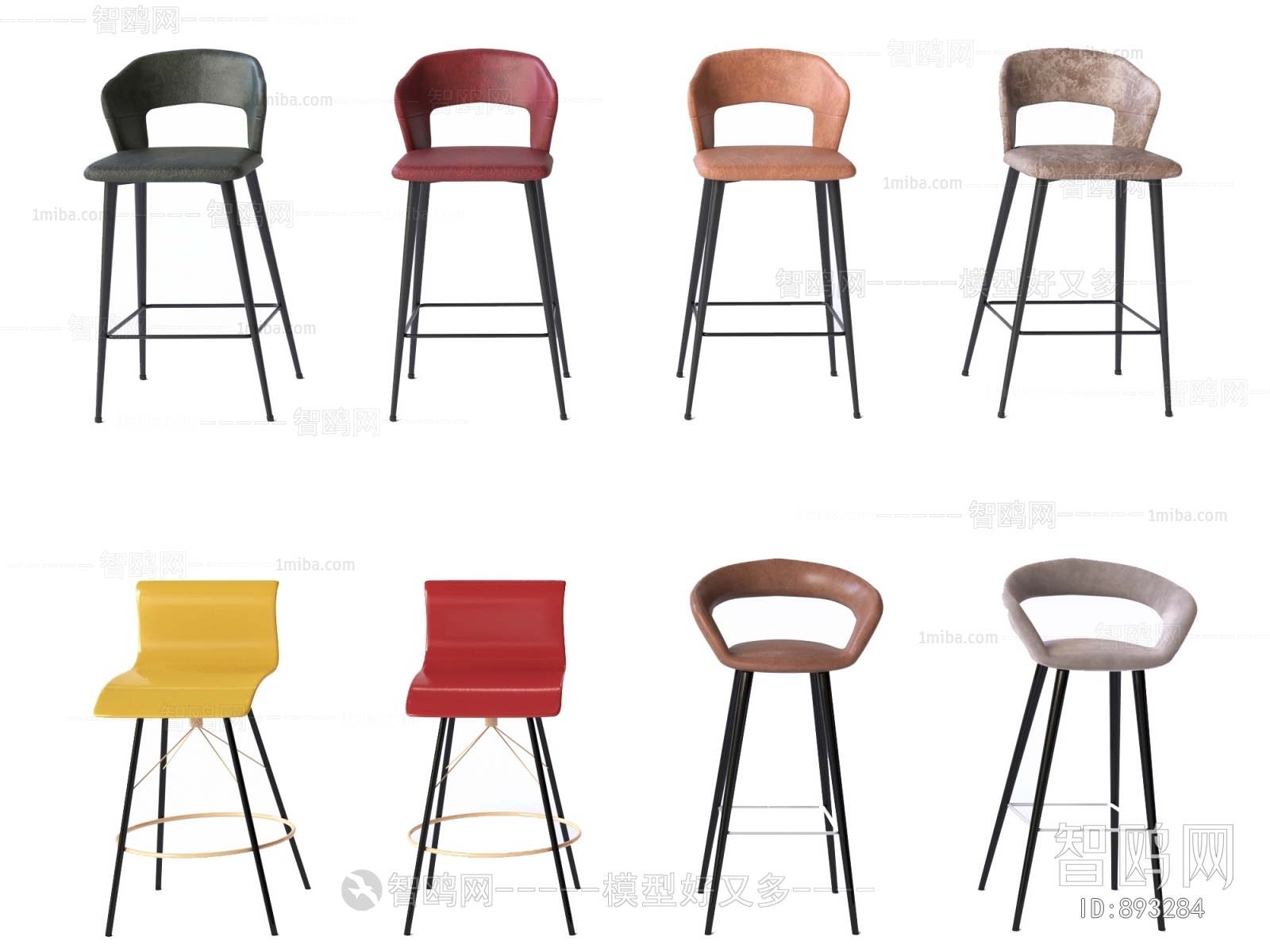 Modern Bar Chair