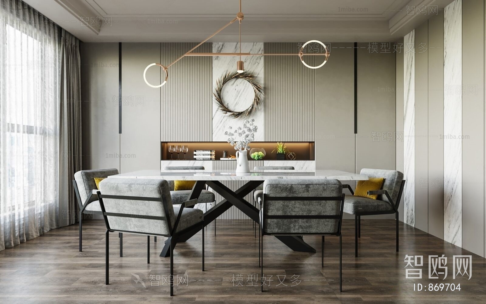 Modern Dining Room