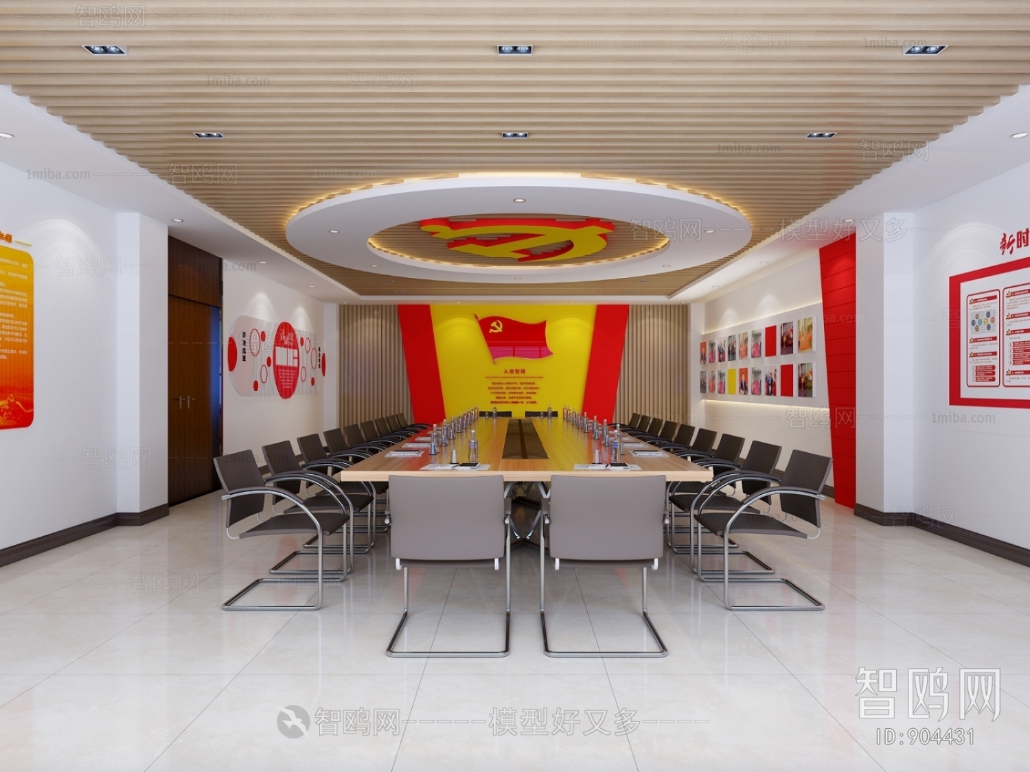 Modern Meeting Room