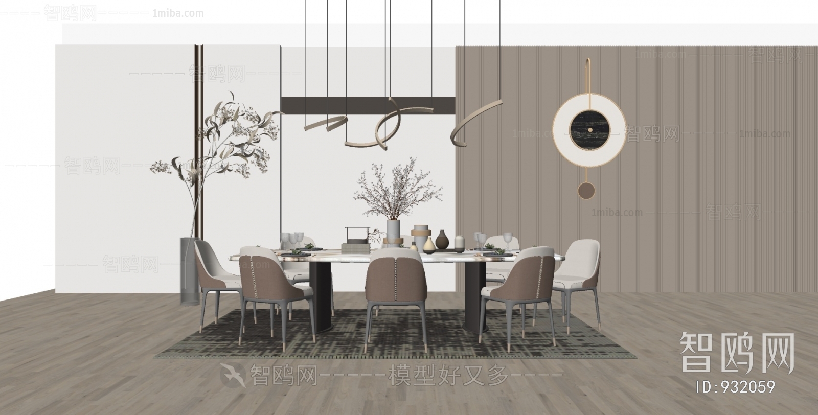 Modern Dining Room