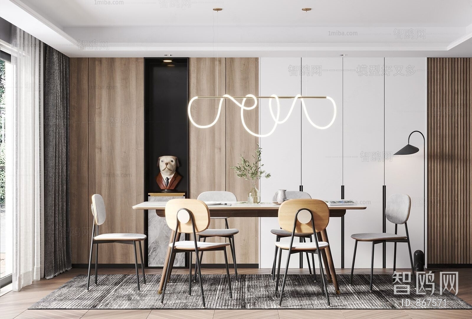 Modern Dining Room