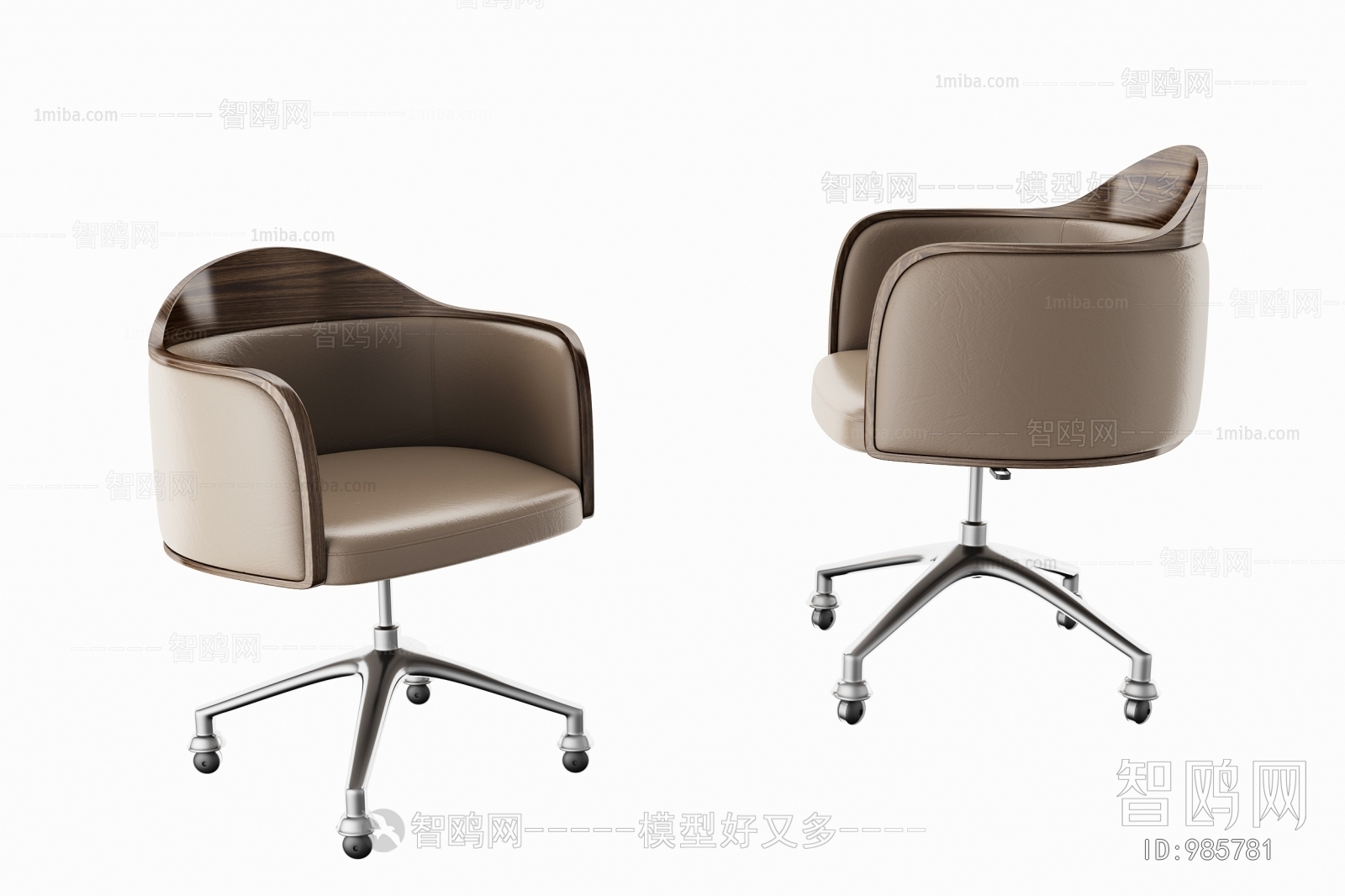 Modern Office Chair